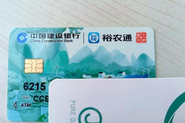 建行生活钱包是信用卡吗