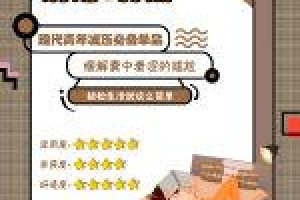 元宝e家怎么终止分期