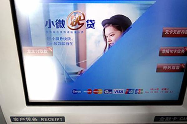 元宝e家怎么终止分期