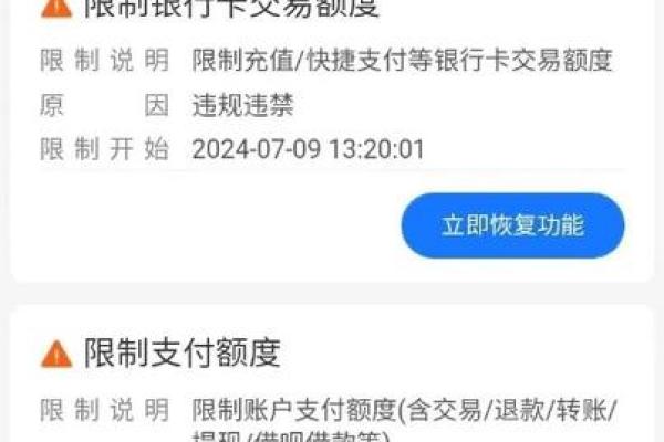 支付宝转账有手续费吗