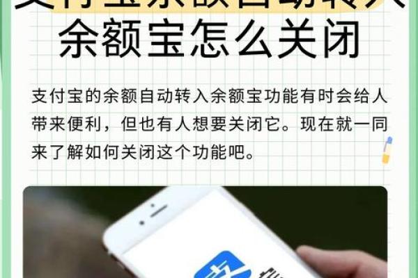 支付宝延迟到账怎么设置