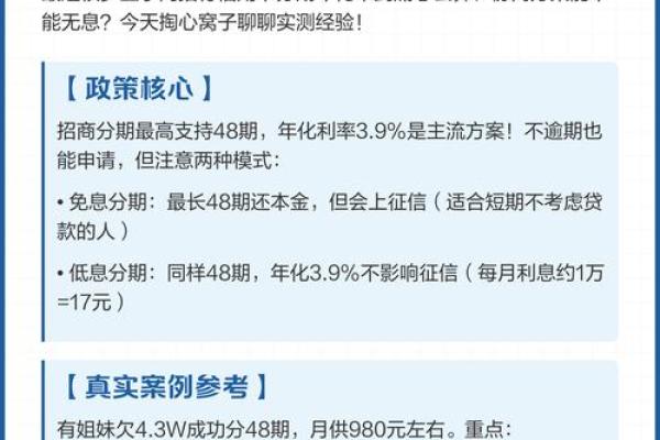 七日年化收益率是什么意思_2