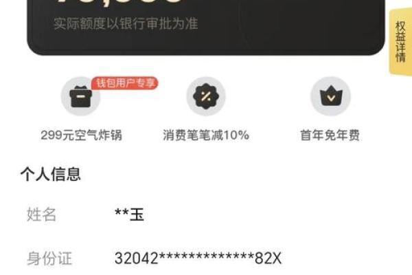 美团信用卡可以刷卡吗