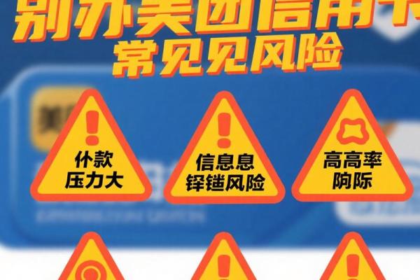 美团信用卡可以刷卡吗