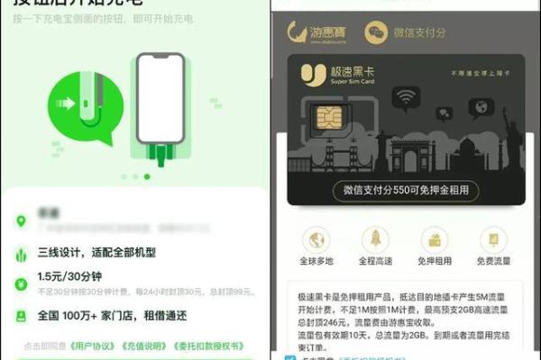 微信支付分多久评估一次