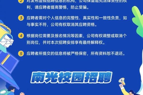 南光集团是国企吗