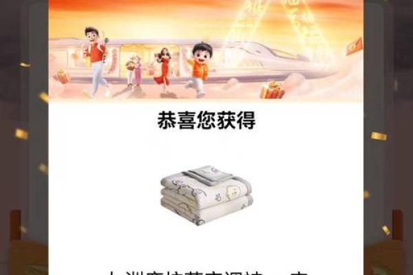 叫我下平安金管家干嘛