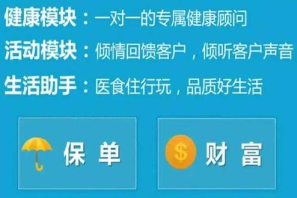 叫我下平安金管家干嘛