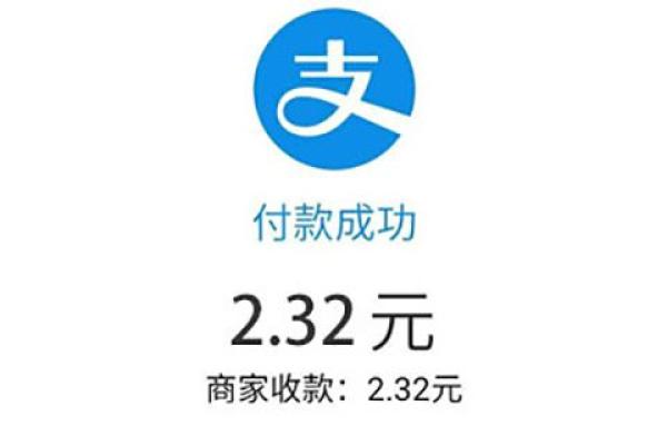 为什么支付宝提现要手续费