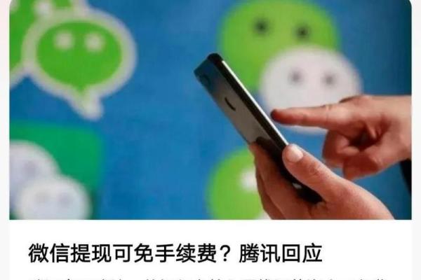 为什么支付宝提现要手续费