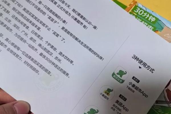 小象颜值卡开通条件