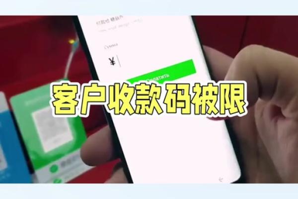 支付宝收款码被别人知道会怎样