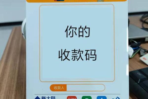 支付宝收款码被别人知道会怎样