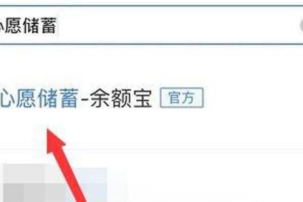 恋爱基金在哪里弄