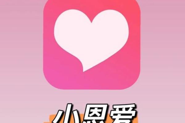 恋爱基金在哪里弄