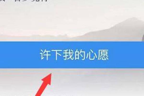 恋爱基金在哪里弄