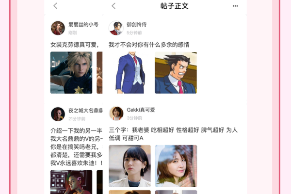 恋爱基金在哪里弄