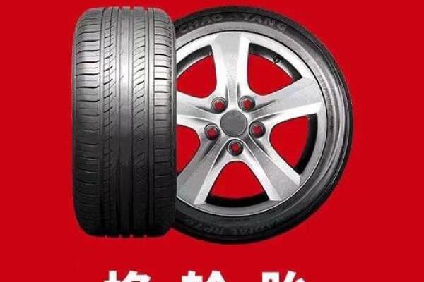 换轮胎能走保险吗