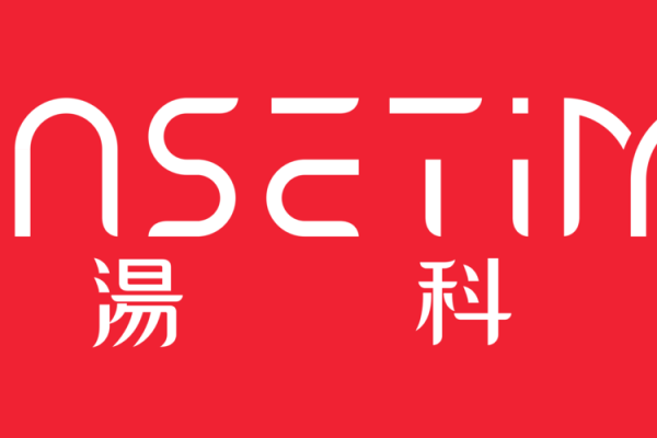 商汤科技股票代码-
