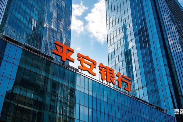 平安银行业务范围