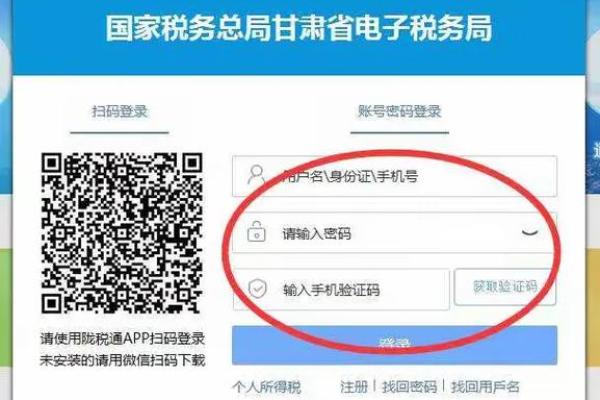 去税务局自助机领发票流程