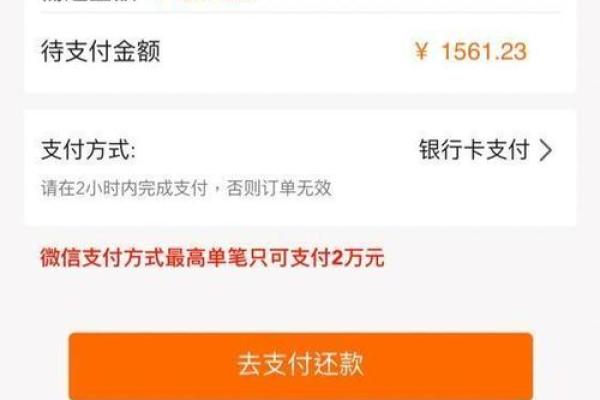 在买买乐购贷了款不还会怎样
