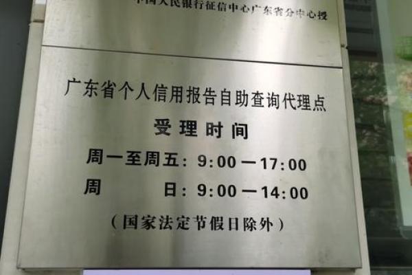 银行星期天上班吗