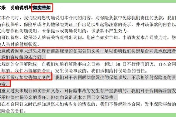 医保卡外借影响买保险吗
