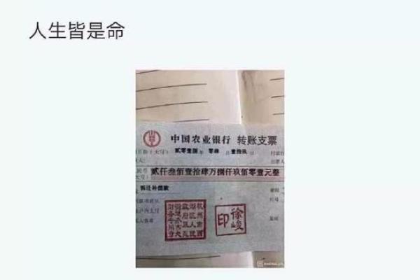 转账支票背面要不要盖章