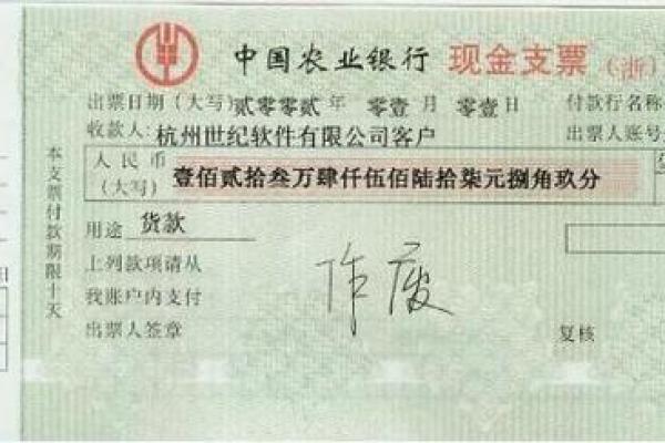 转账支票背面要不要盖章