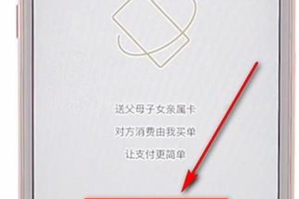 亲属卡怎么解绑