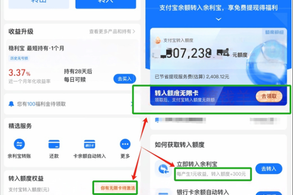 支付宝提现到银行卡多久到账