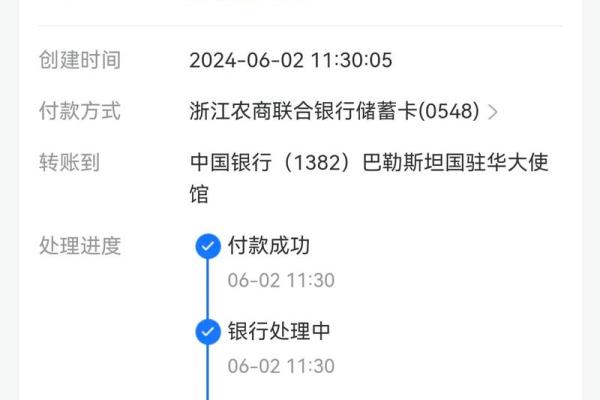 支付宝提现到银行卡多久到账