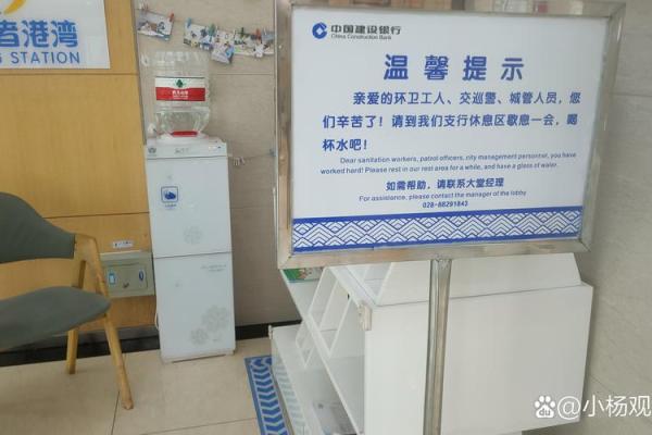 建设银行中午有人吗