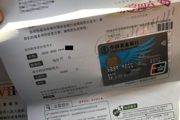 农行预授信备用金是什么意思