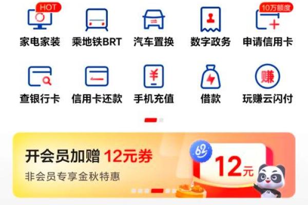 怎么查询自己的银行卡号