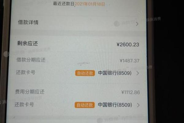 玖富万卡怎么退保费