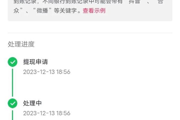 快e贷的钱怎么提现到银行卡