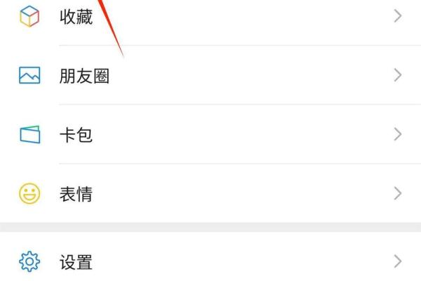 微信还信用卡有手续费吗_2