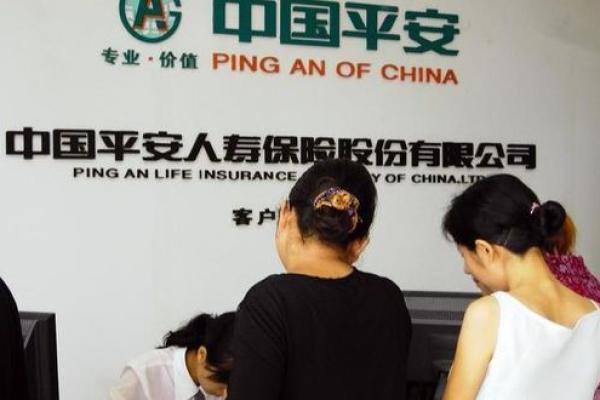 平安报案号怎么查询