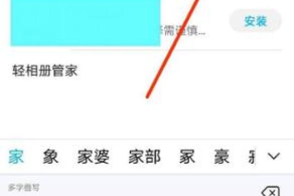 平安报案号怎么查询