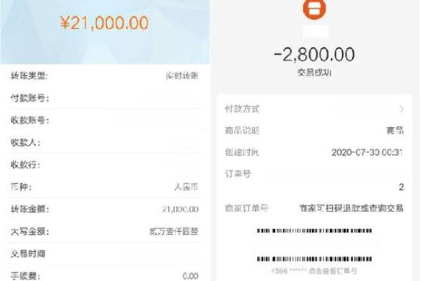 没带银行卡可以转账吗
