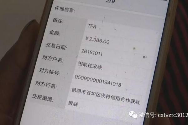 没带银行卡可以转账吗