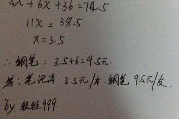 买1买2买3买4买5是什么意思
