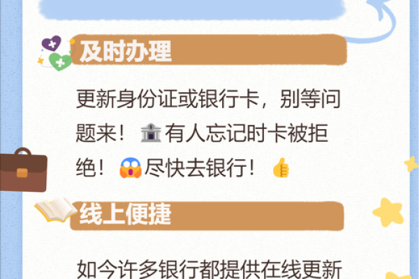银行拒绝交易会自动恢复吗