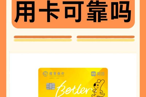 信用卡网上申请靠谱吗