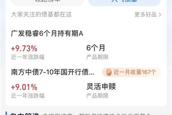 支付宝能买股票吗