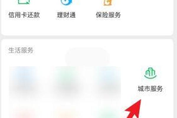 微信怎样查信用卡余额