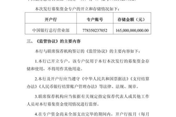 中国银行股份有限公司和中国银行有区别吗