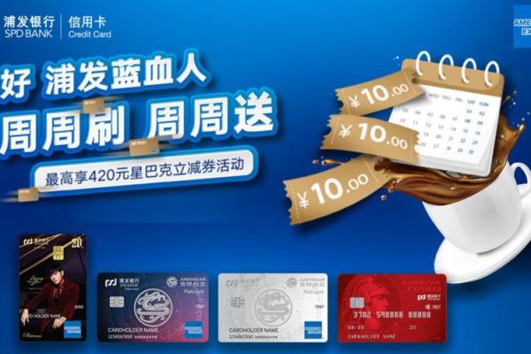 龙卡耀红信用卡属于哪个品牌